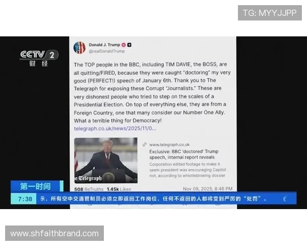 争议再起特朗普怒骂冬奥选手